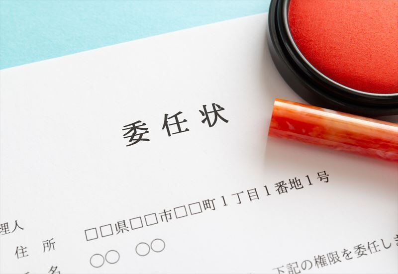 廃車手続きに必要な委任状とは？