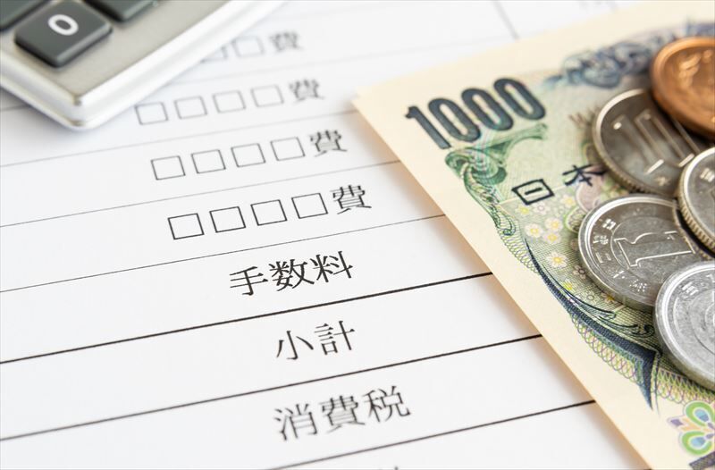 廃車に必要な手数料とは？