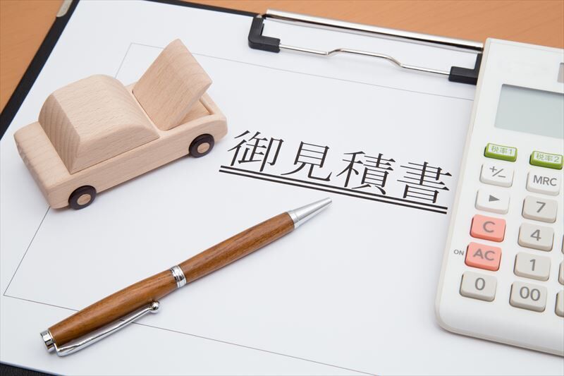 車の処分費用の内訳を紹介