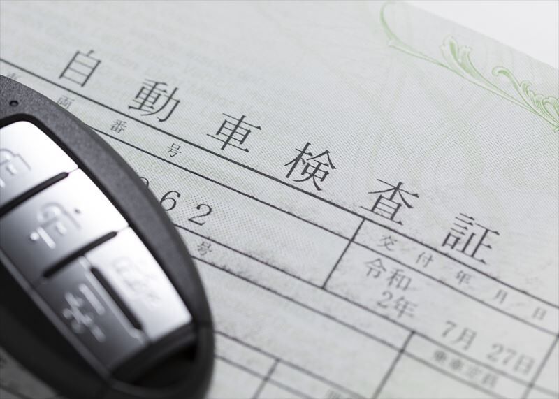 車買取での必要書類とは？