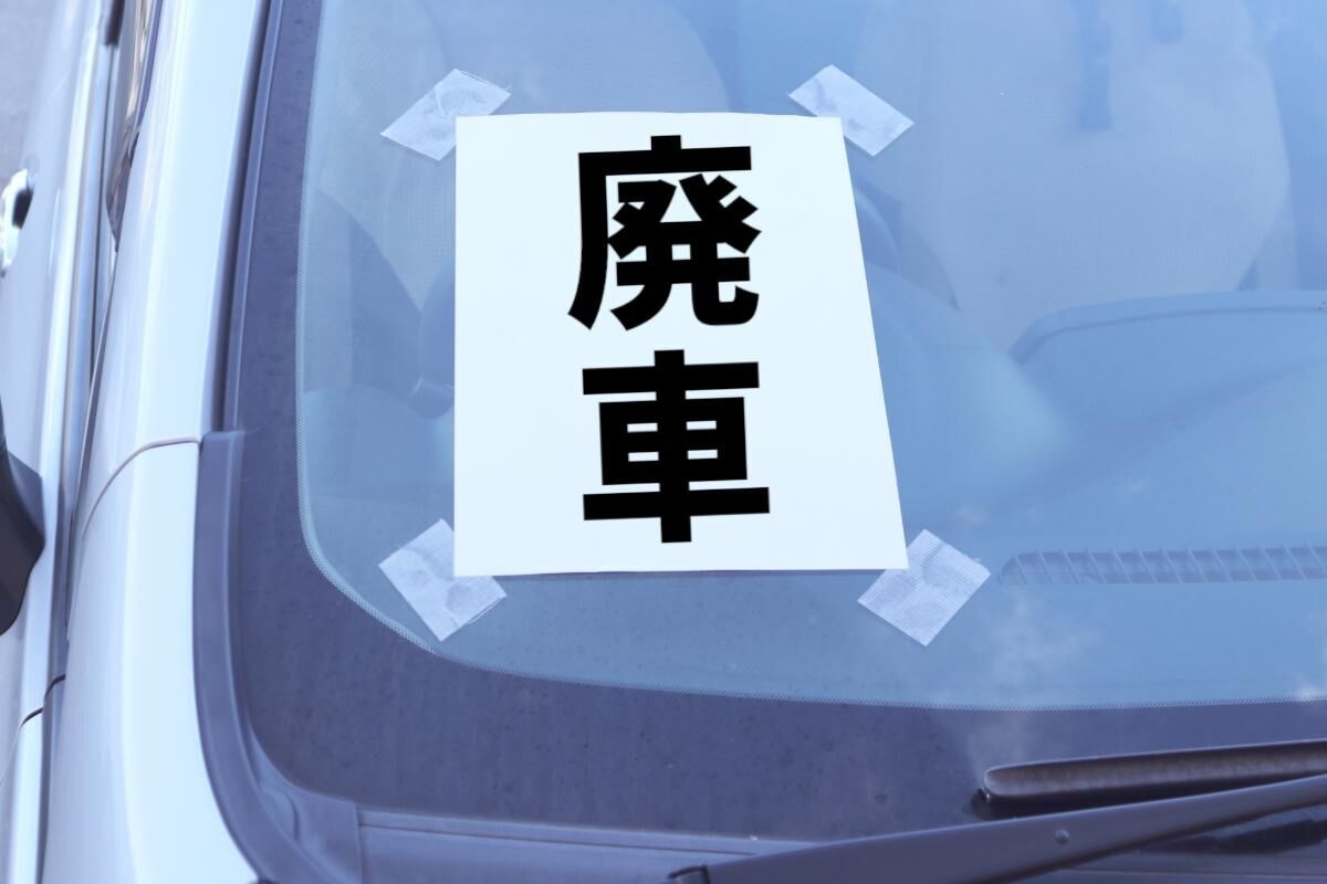 廃車買取で損しない方法！高額査定の秘訣と注意点など